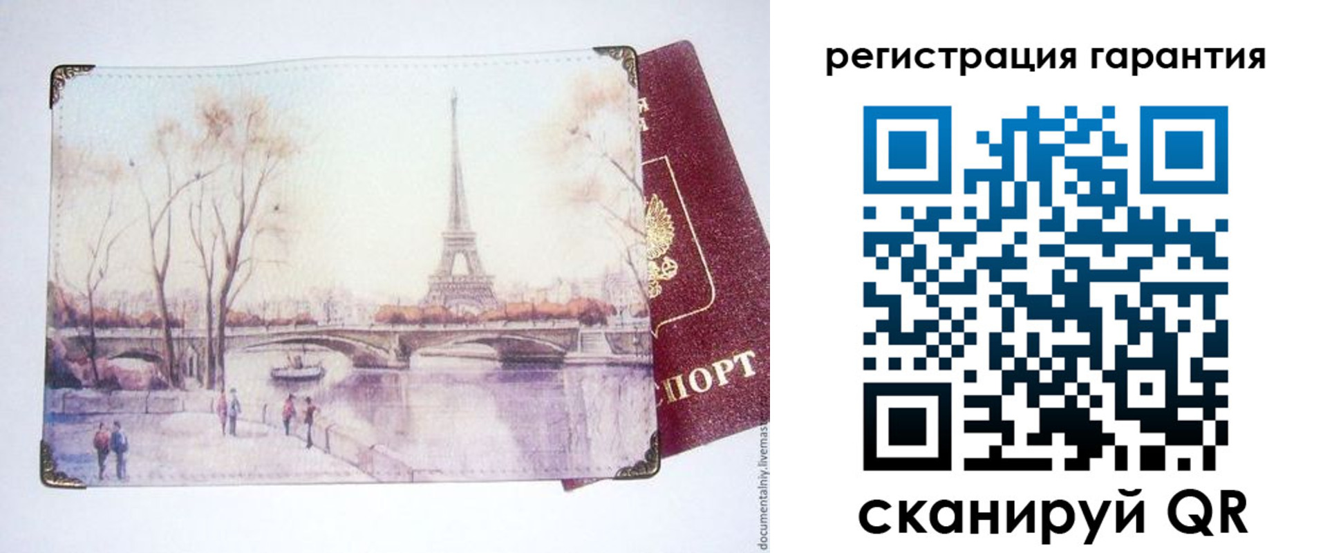 прописка гарантия в Троицке
