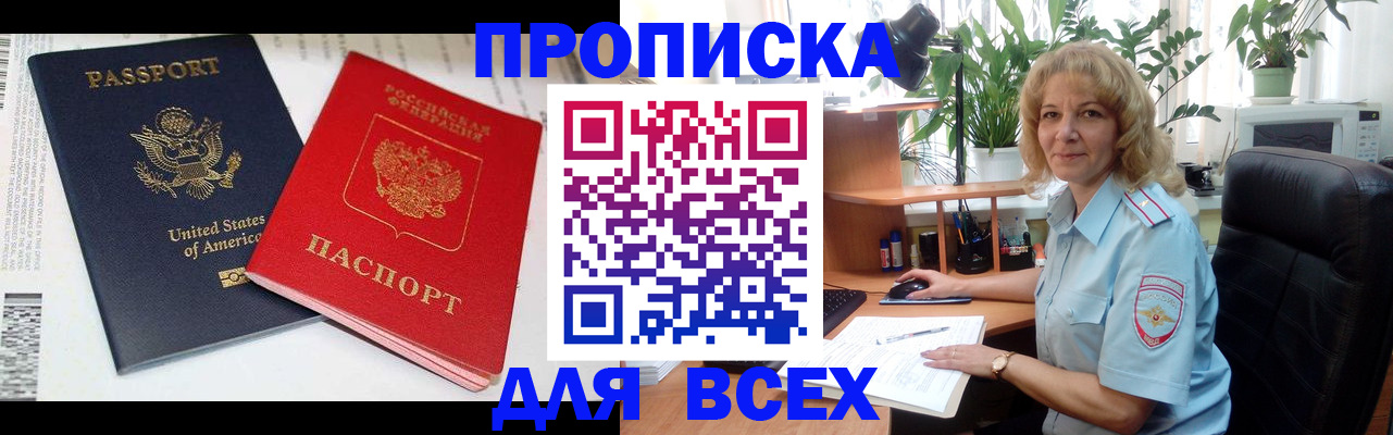 форма 3 в Троицке